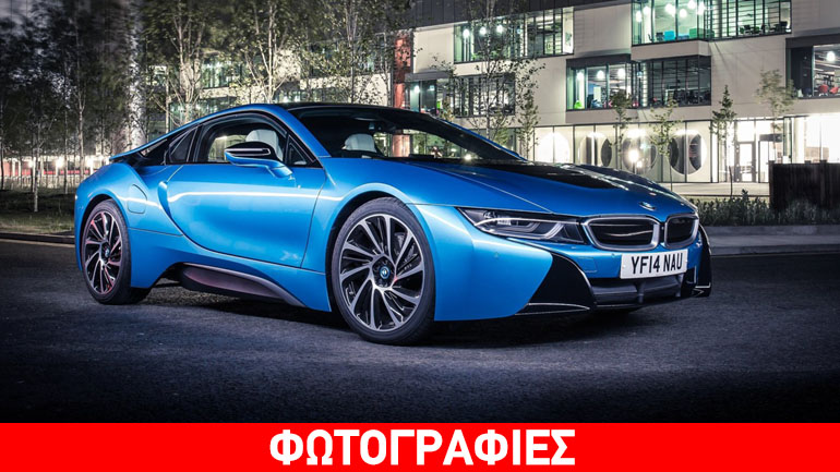 Παραλαμβάνουν τα πρώτα BMW i8 οι τυχεροί Έλληνες ιδιοκτήτες…